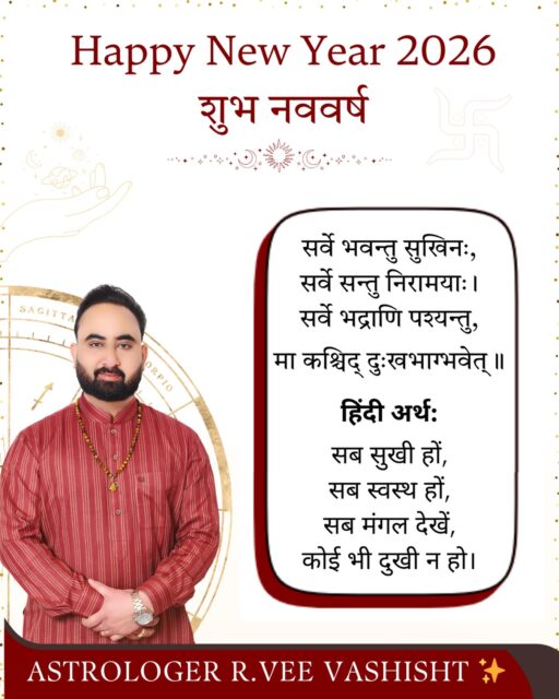 #happynewyear2026♥️🎆🎉✨🎈🌹💐❤️❤️❤️👌🤗🙌👏😘🥰❤️❤️❤️🧿💃💃💃 ♥️🎆🎉✨