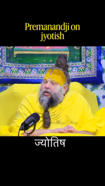 #Jyotish Shastra #PREMANANDJIMAHARAJ 🙏#R Vee Vashisht Astrologer 🔮✨ 卐 ✨🔮