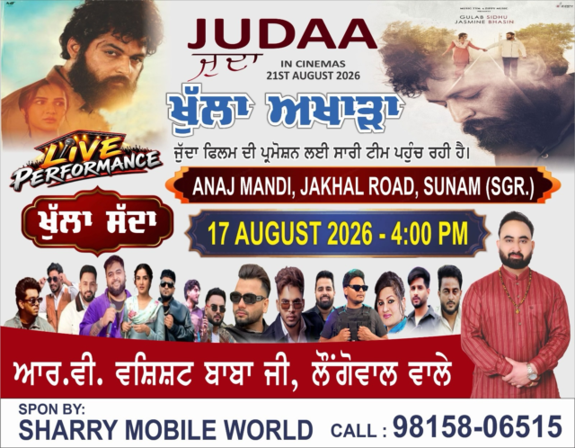 @gulabsidhu_ @johntydhillon @sabba_official @guntaj_dandiwal @jaggi_.sarpanch  @pinderbawa 

#gulabsidhu #punjabi #movie #judaa #gulabsidhufanpage❣️