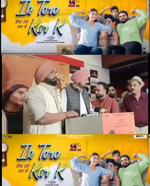 Congratulations ❤️@jaskarangrewalofficial ਜੀ  ਬਹੁਤ ਬਹੁਤ ਮੁਬਾਰਕਾਂ ਜੀ ਤੁਹਾਨੂੰ ਪਹਿਲੀ ਪੰਜਾਬੀ ਫ਼ਿਲਮ ਦੀਆਂ, ਪਰਮਾਤਮਾ ਤੁਹਾਨੂੰ ਬਹੁਤ ਤਰੱਕੀਆਂ ਬਖਸ਼ੇ ਜੀ ❤️🙏, ਸਾਰੇ ਪਿਆਰ ਕਰਨ ਵਾਲਿਆਂ ਨੂੰ ਬੇਨਤੀ ਹੈ ਕਿ ਤੁਸੀਂ ਆਪਣੇ ਪਰਿਵਾਰ ਨਾਲ ਇਹ ਪੰਜਾਬੀ ਪਰਿਵਾਰਕ ਫ਼ਿਲਮ ਜ਼ਰੂਰ ਦੇਖਣ ਜਾਓ ਜੀ, ਵਾਹਿਗੁਰੂ ਤੁਹਾਨੂੰ ਹਮੇਸ਼ਾ ਚੜ੍ਹਦੀ 

#sidhu_moosewala