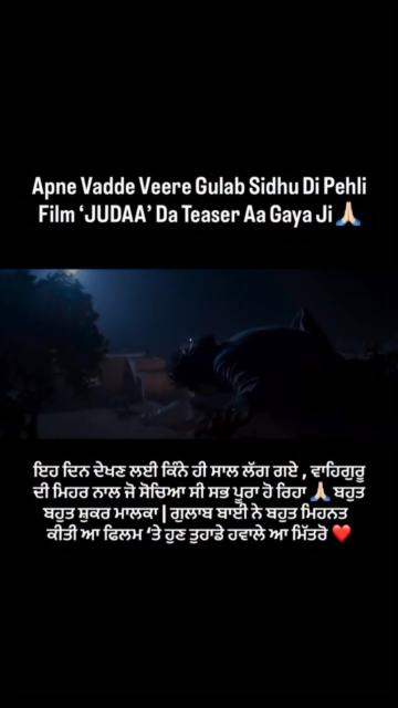ਸਾਡੇ ਪਿਆਰੇ ਗੁਲਾਬ ਬਾਈ ਦੀ ਫ਼ਿਲਮ 21 ਅਗਸਤ ਨੂੰ ਰਿਲੀਜ਼ ਹੋ ਰਹੀ ਹੈ। ਆਪ ਸਭ ਨੇ ਇਹ ਫ਼ਿਲਮ ਜ਼ਰੂਰ ਦੇਖਣੀ ਹੈ। ਫ਼ਿਲਮ ਦੀ ਕਹਾਣੀ ਬਹੁਤ ਹੀ ਸੋਹਣੀ ਅਤੇ ਦਿਲ ਨੂੰ ਛੂਹਣ ਵਾਲੀ ਹੈ।
#gulabsidhufanpage❣️ #rveevashisht❤️ #sidhumoosewala